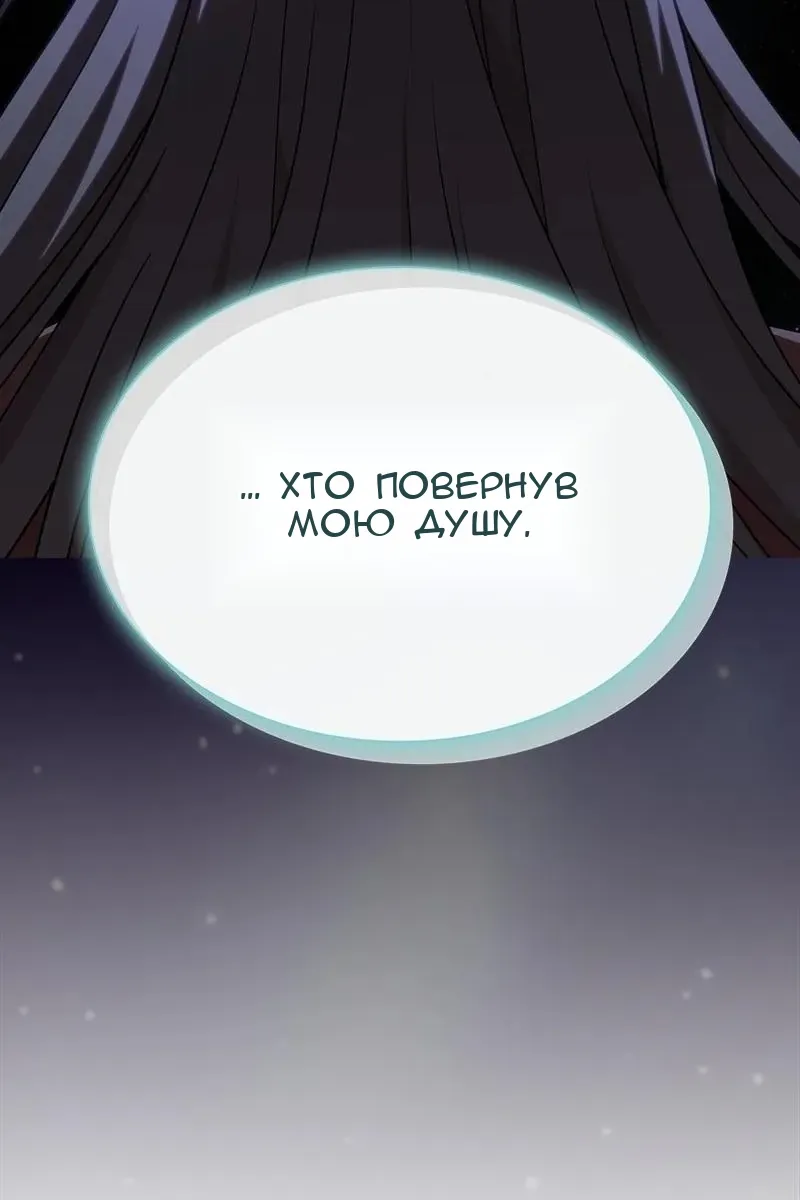 Сторінка 11