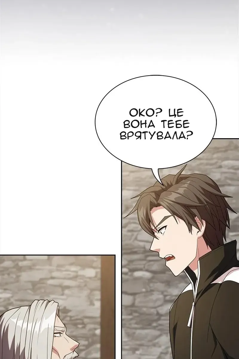 Сторінка 12