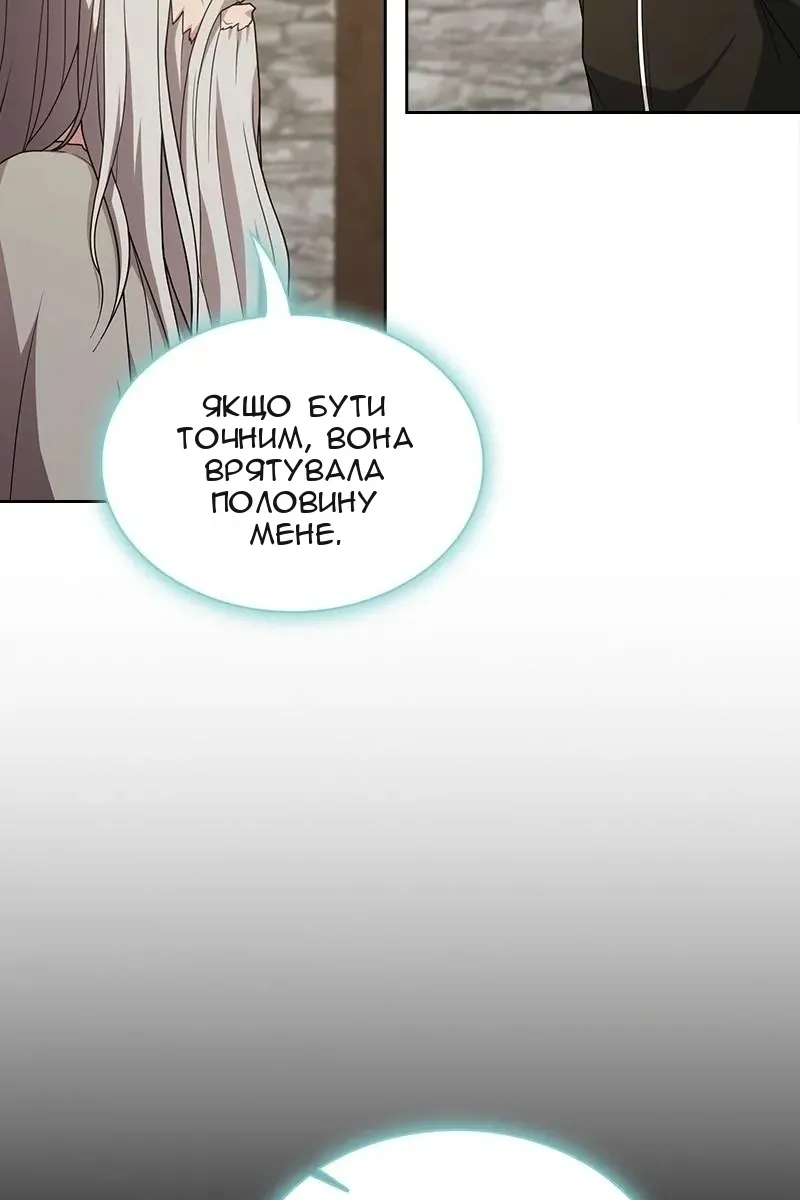 Сторінка 13