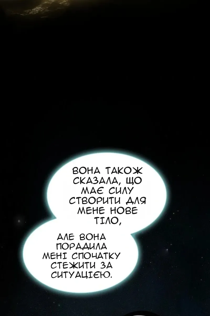 Сторінка 16