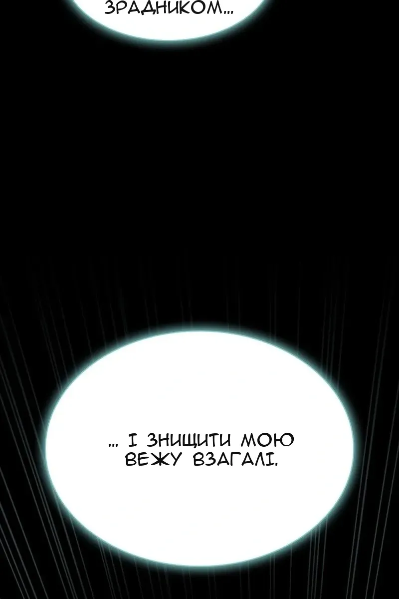 Сторінка 19