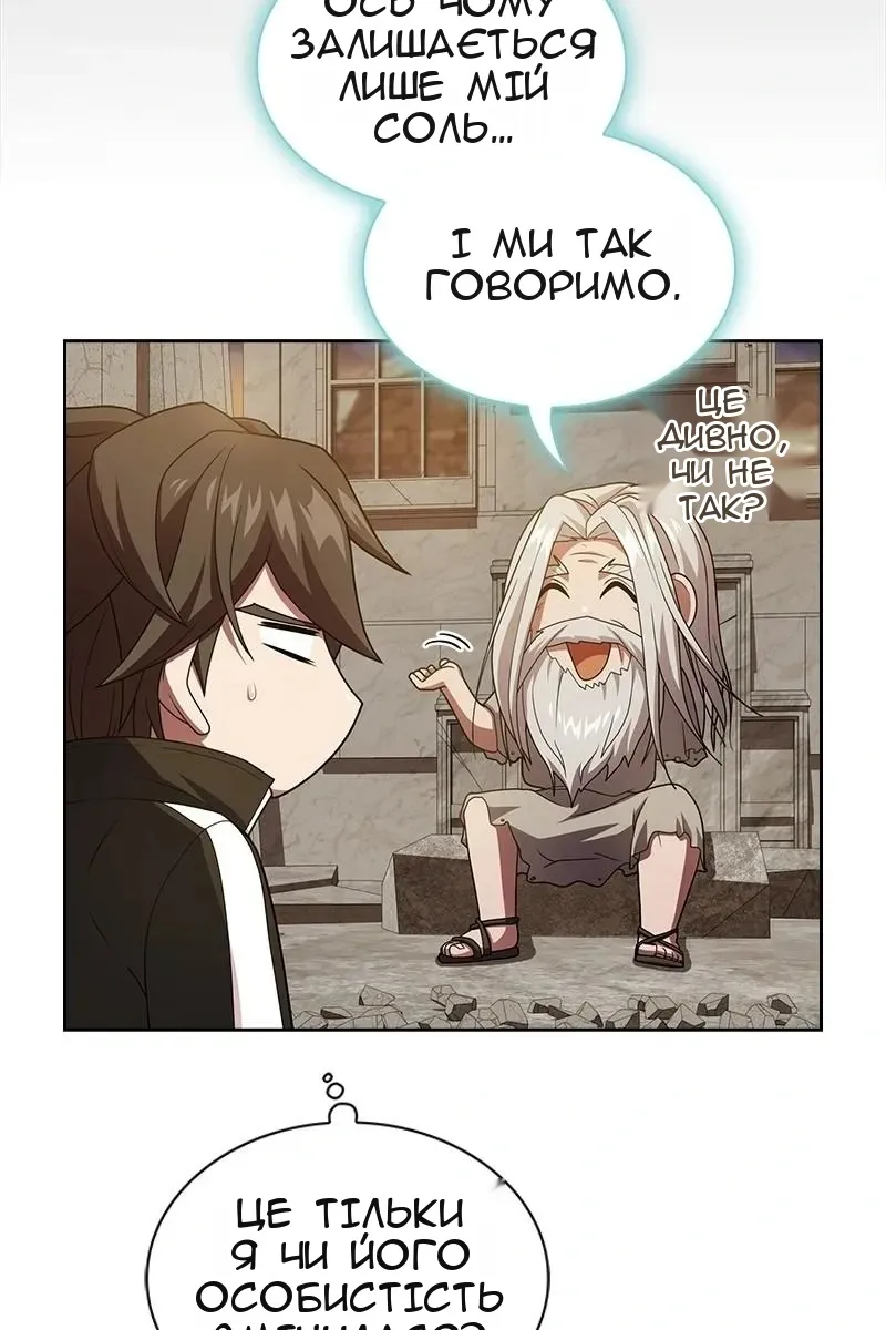 Сторінка 22