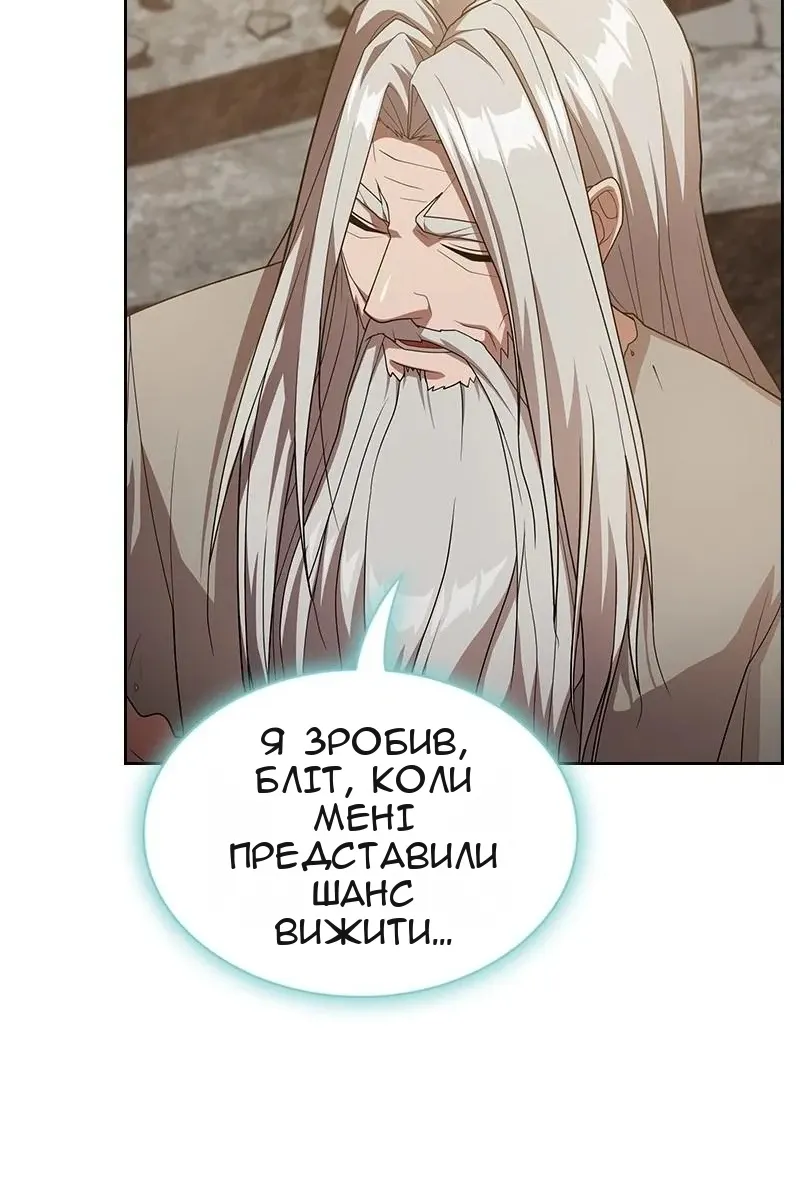 Сторінка 24