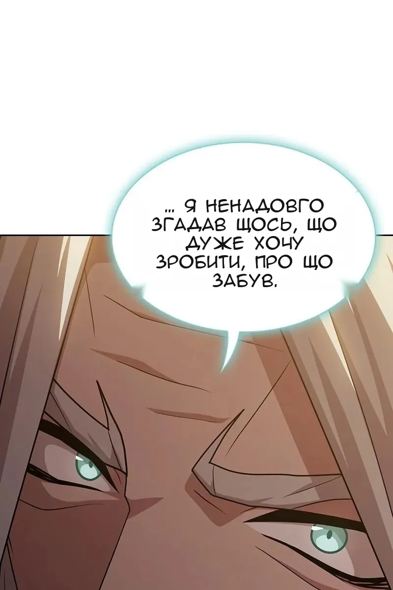 Сторінка 25