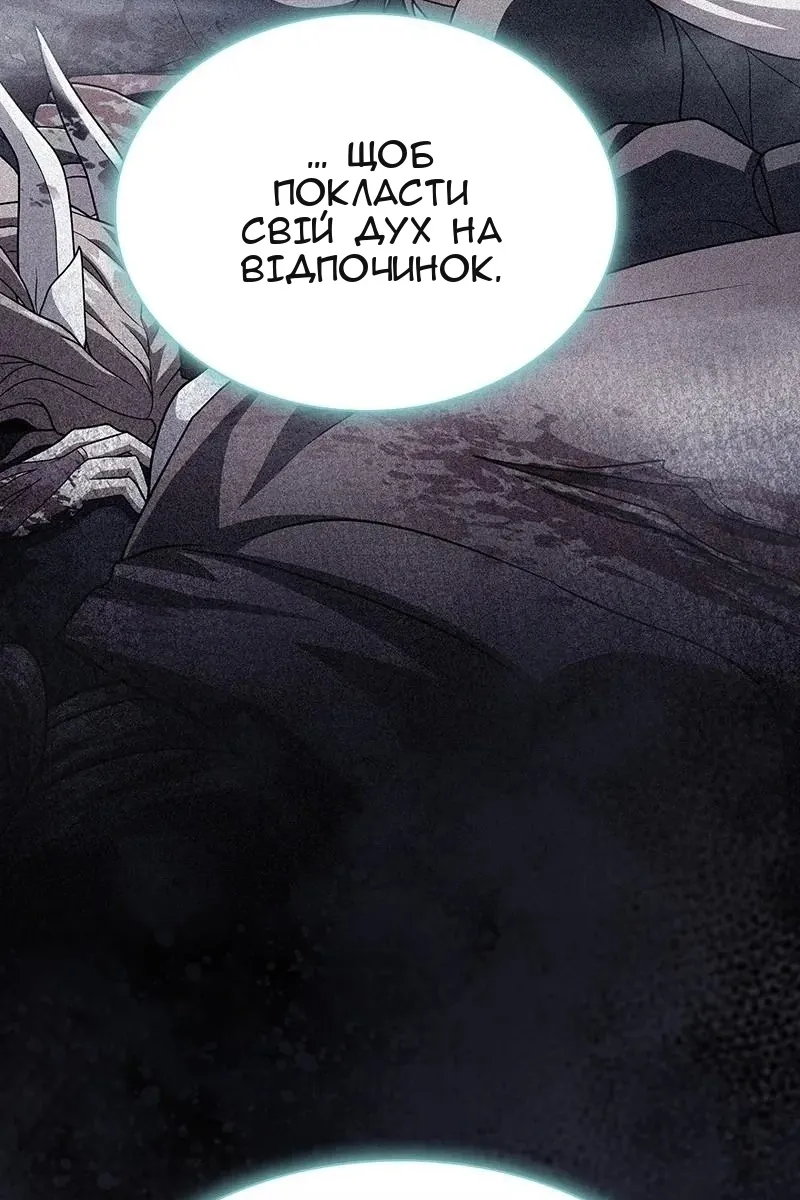 Сторінка 28
