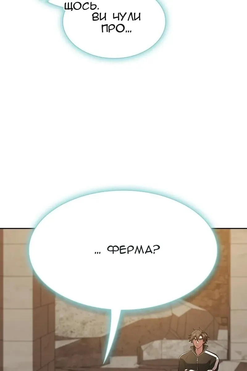 Сторінка 32