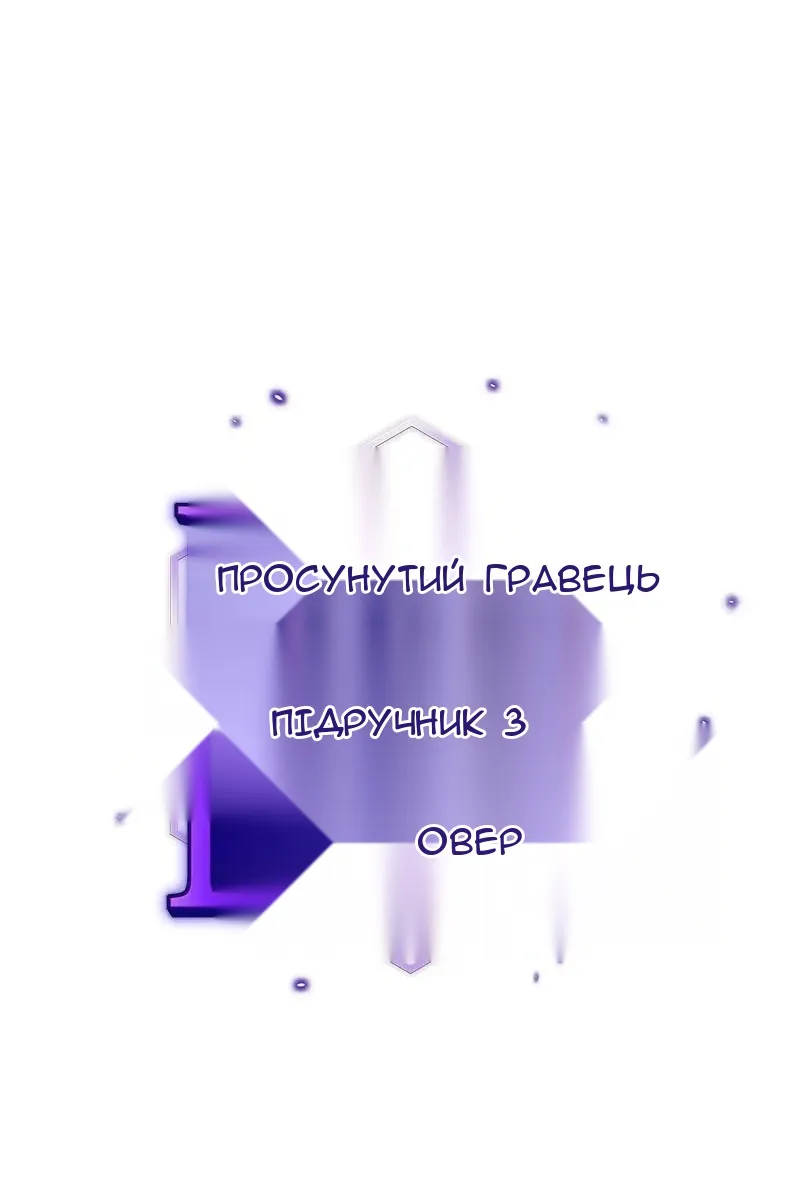 Сторінка 35