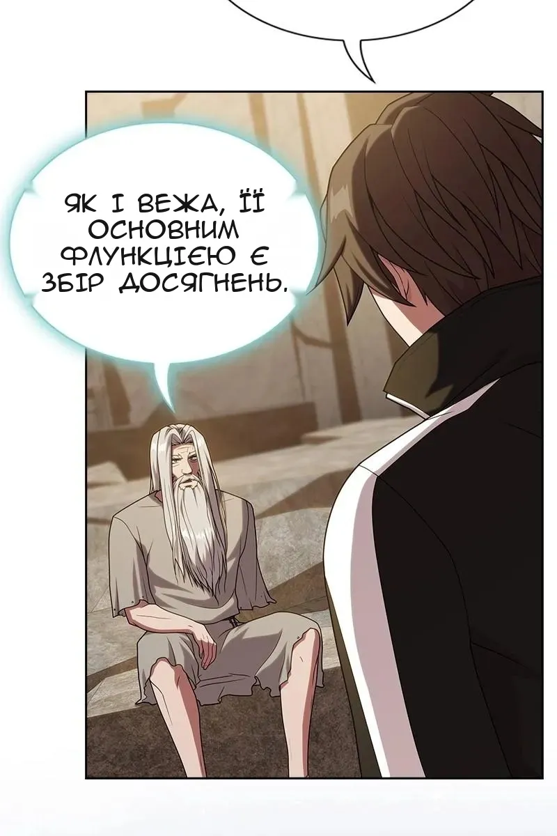 Сторінка 39