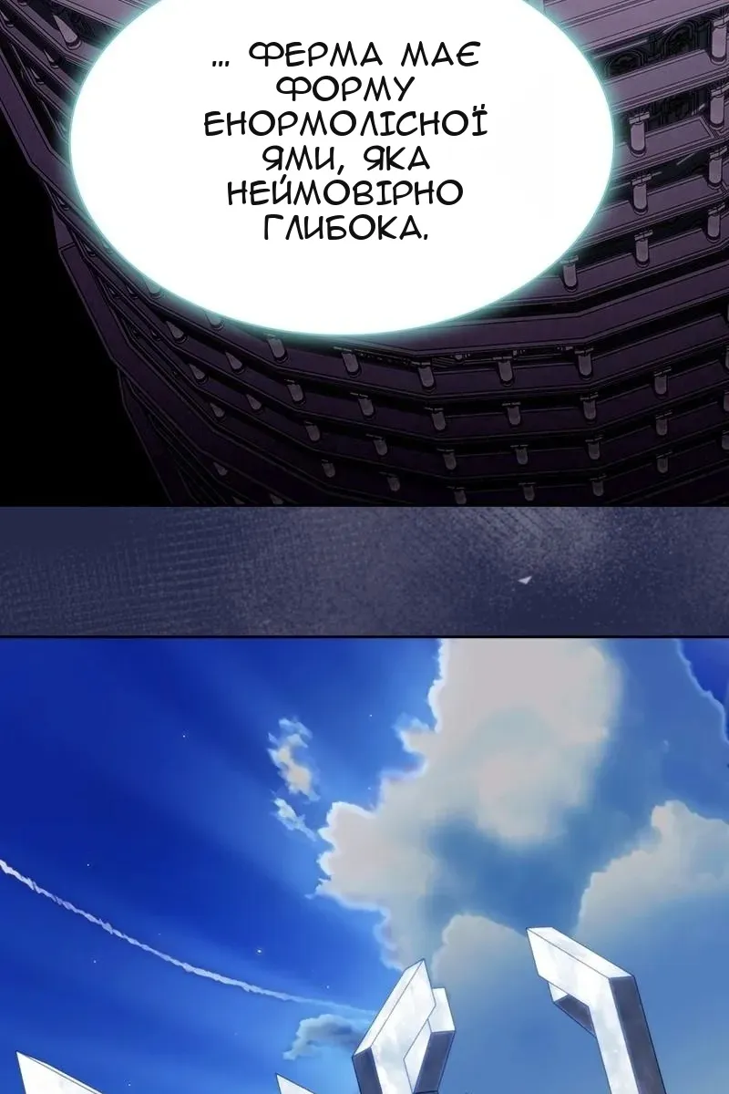 Сторінка 42