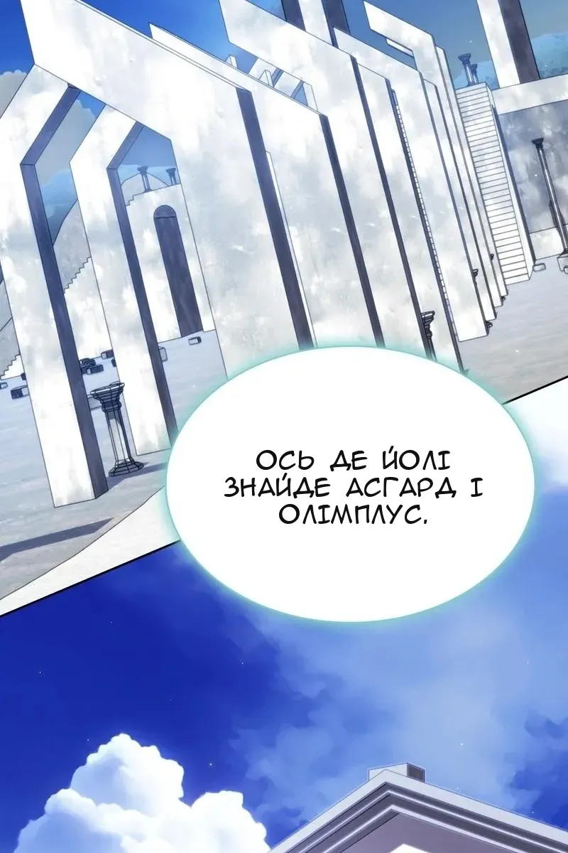 Сторінка 43