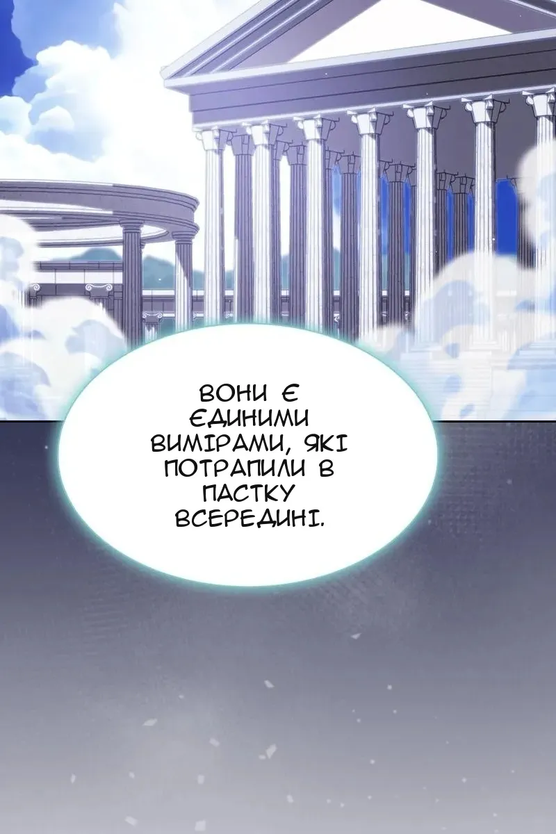 Сторінка 44