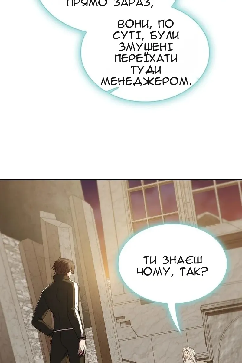 Сторінка 46