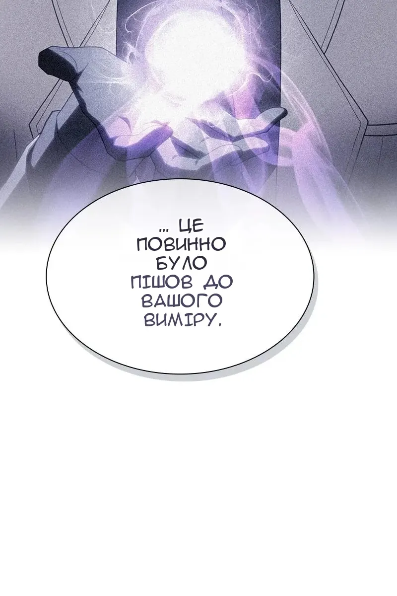 Сторінка 49