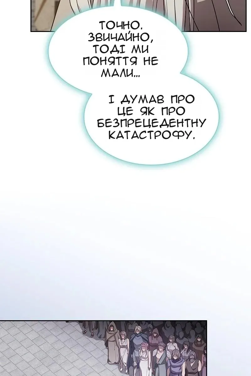 Сторінка 51