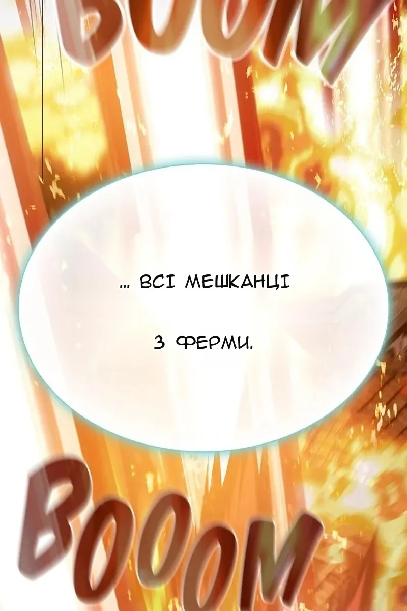 Сторінка 64