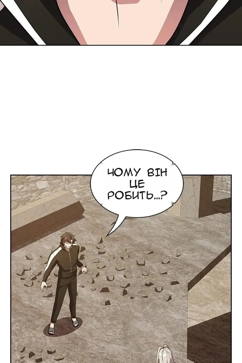Сторінка 68