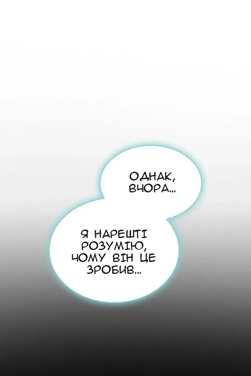 Сторінка 72