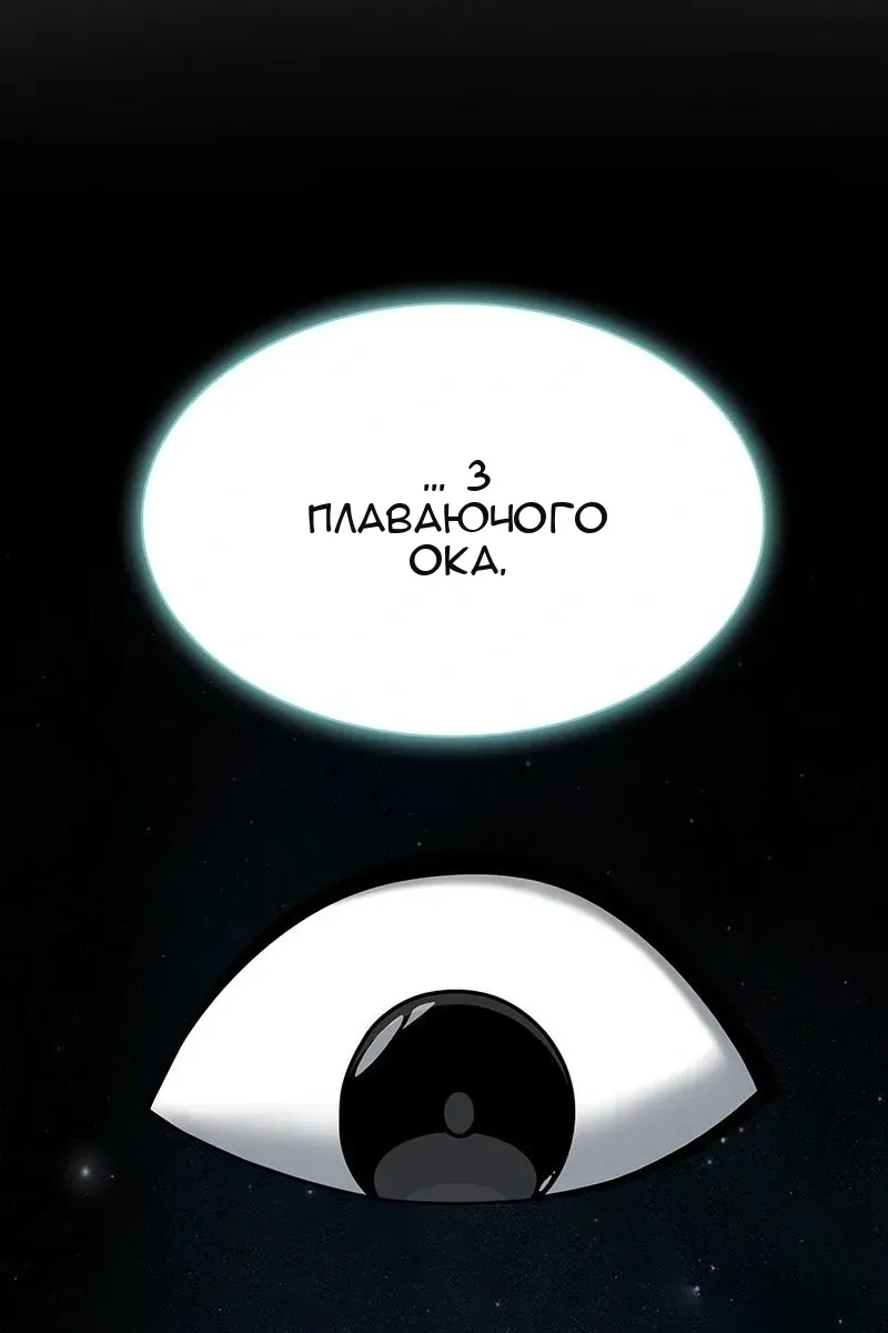 Сторінка 73