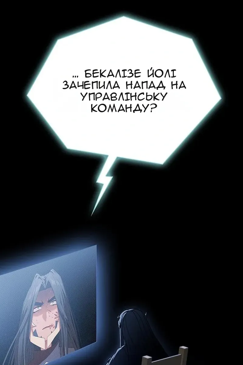 Сторінка 77