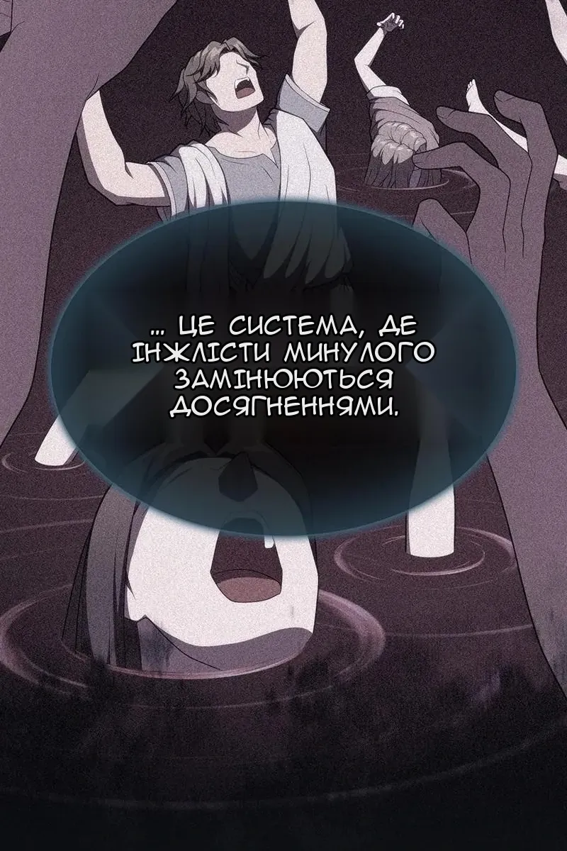 Сторінка 81