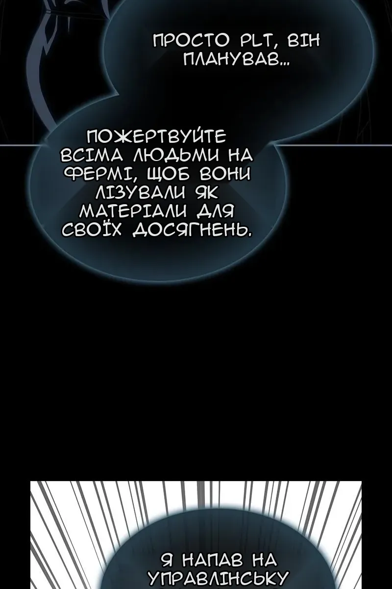 Сторінка 83