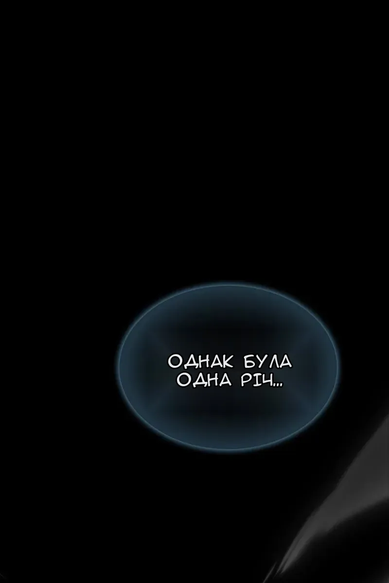 Сторінка 85