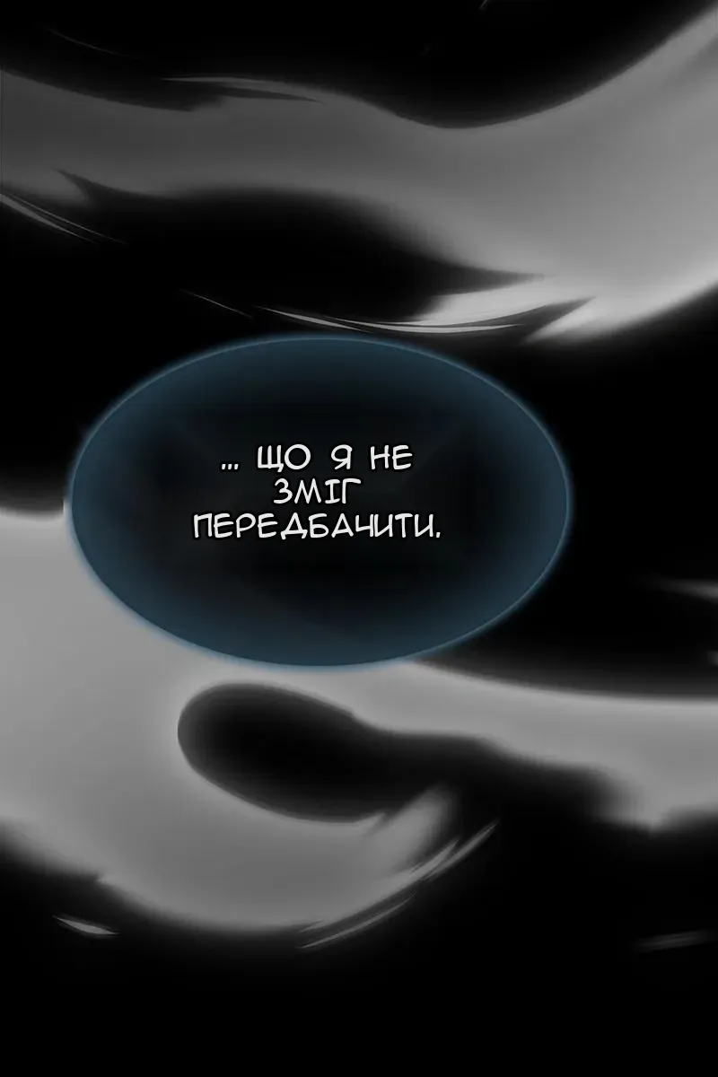 Сторінка 86