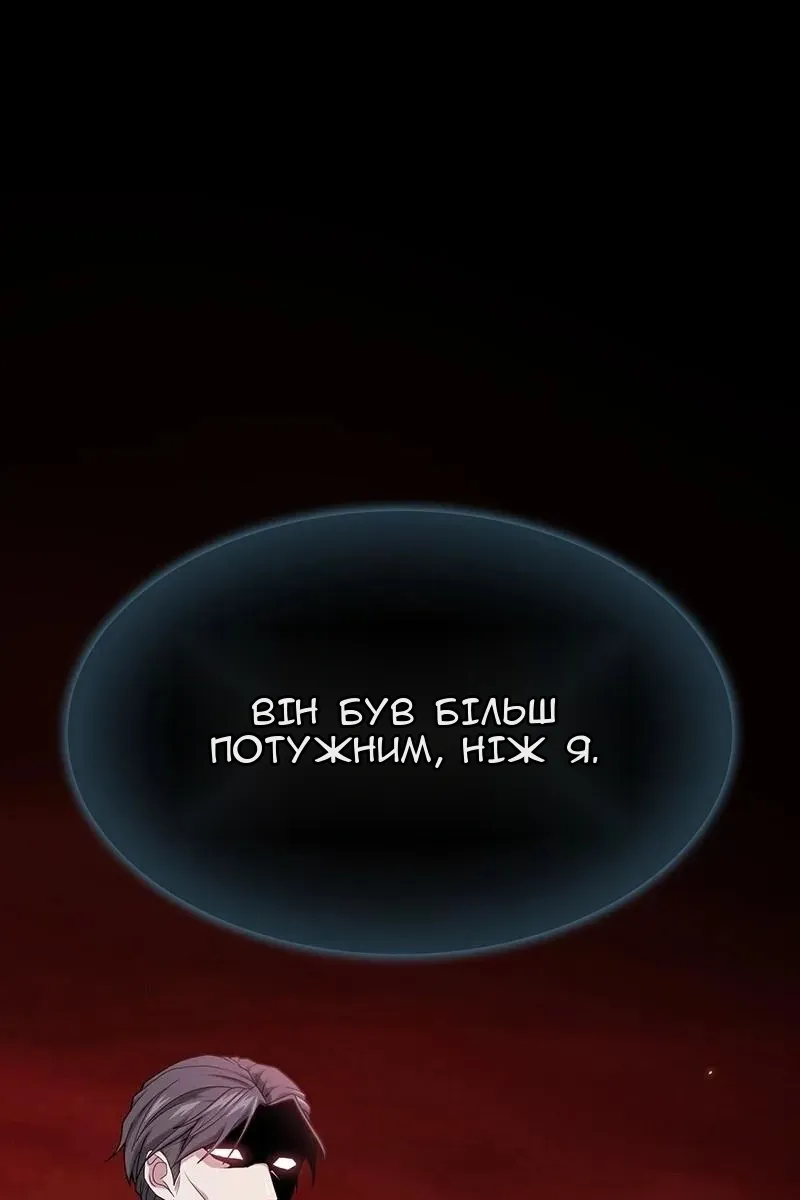 Сторінка 87