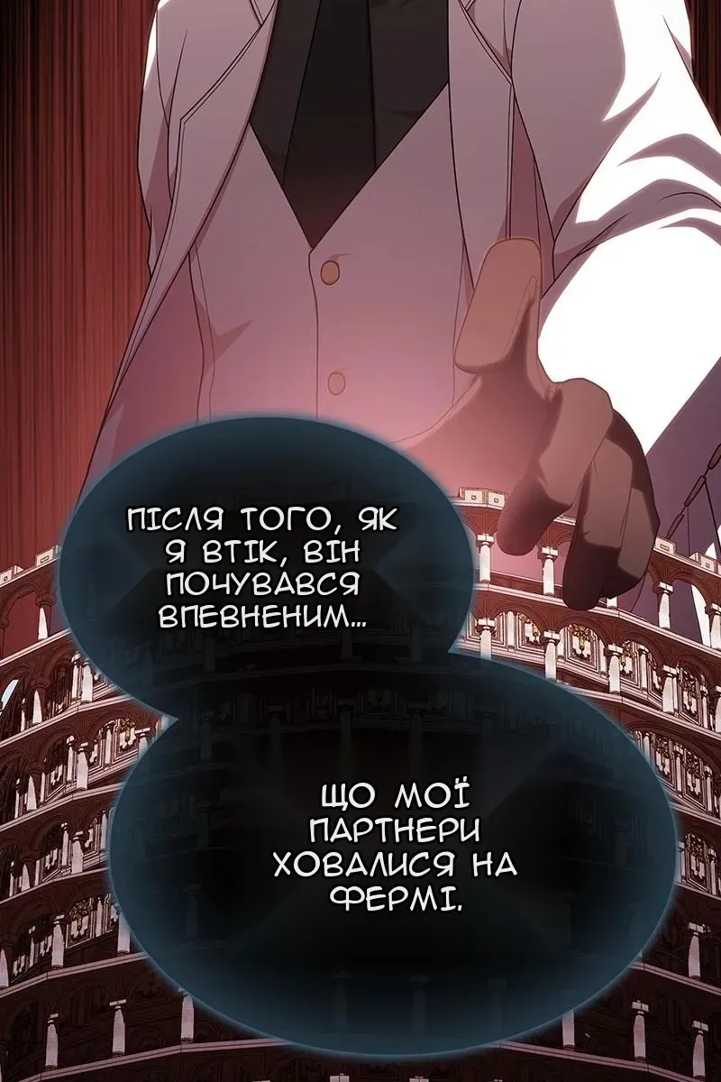 Сторінка 92