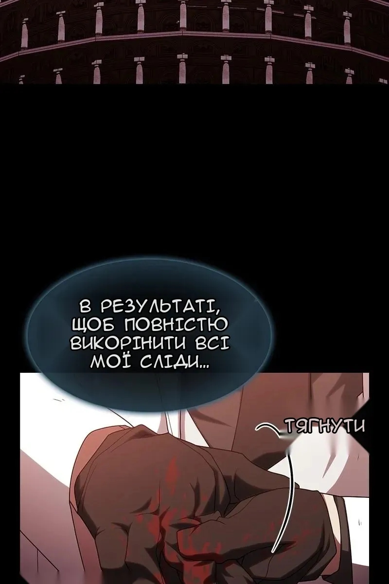 Сторінка 93