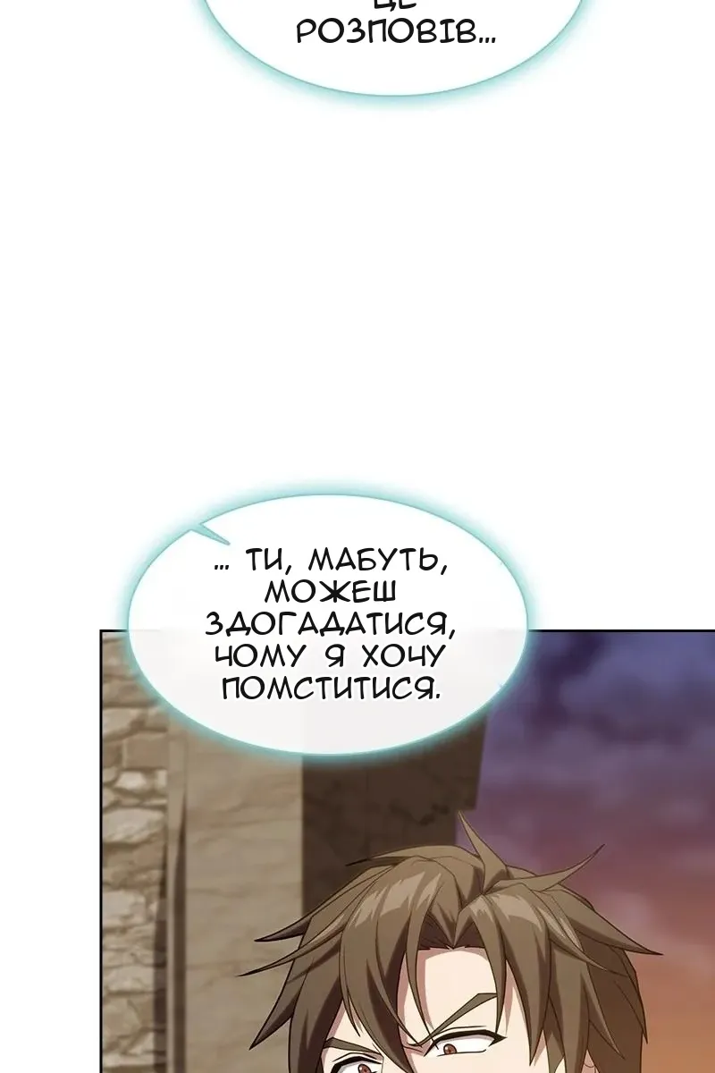 Сторінка 99