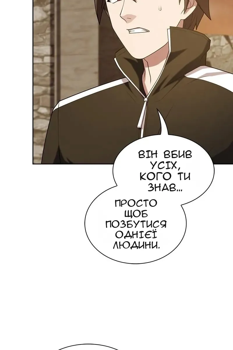 Сторінка 100