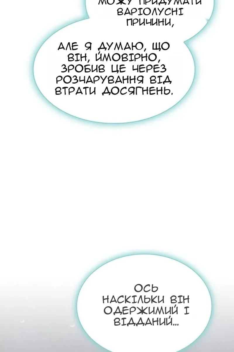 Сторінка 102