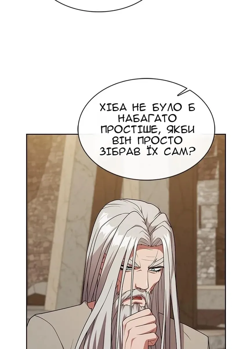 Сторінка 106