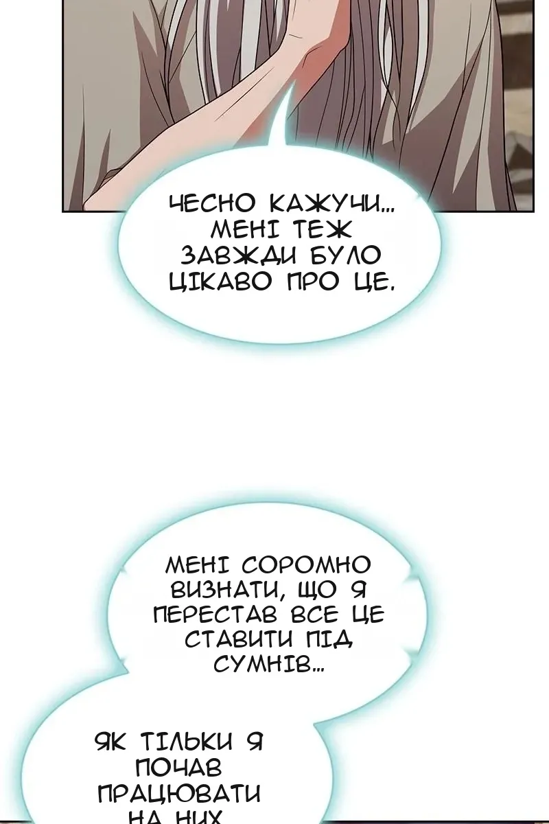Сторінка 107