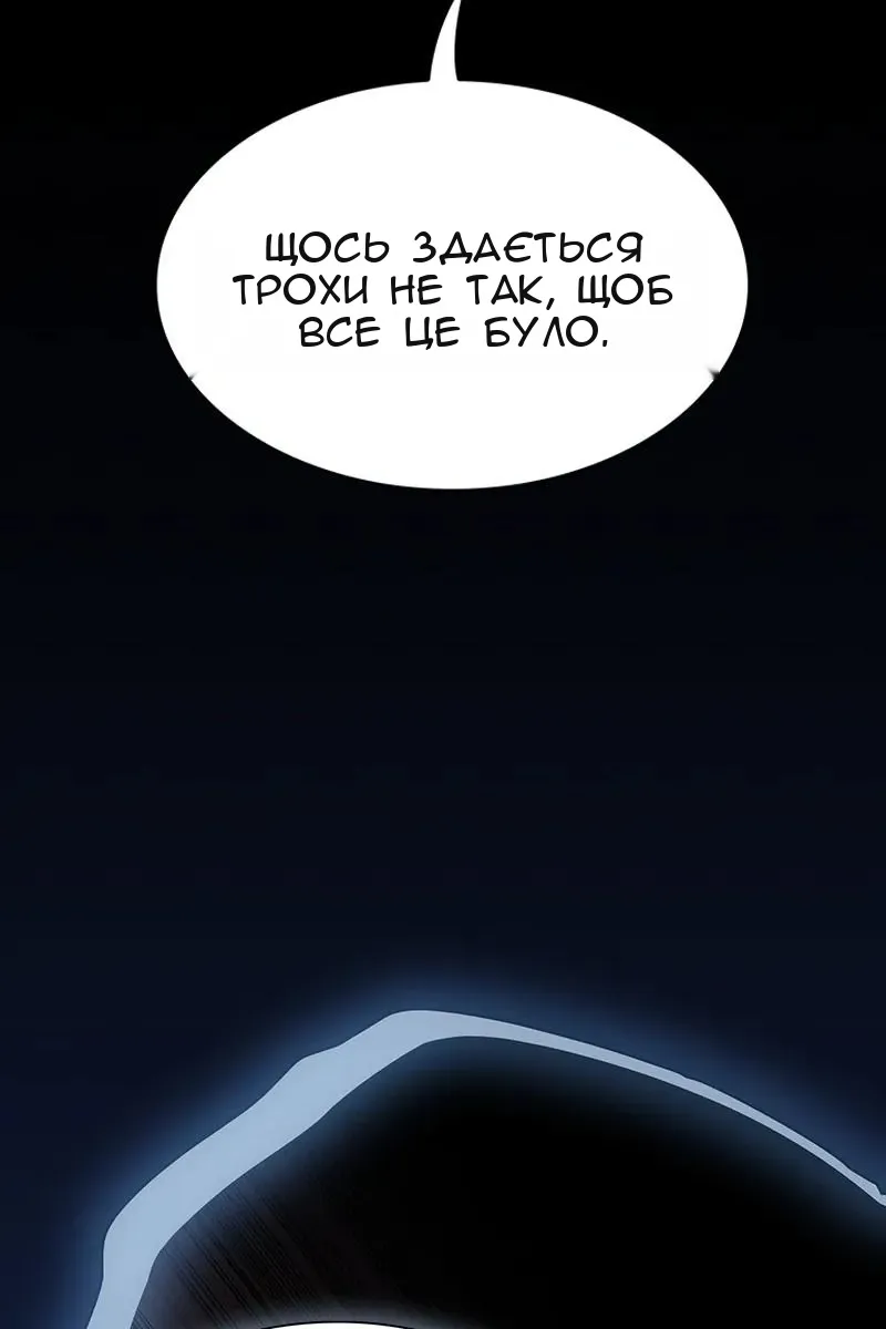 Сторінка 110