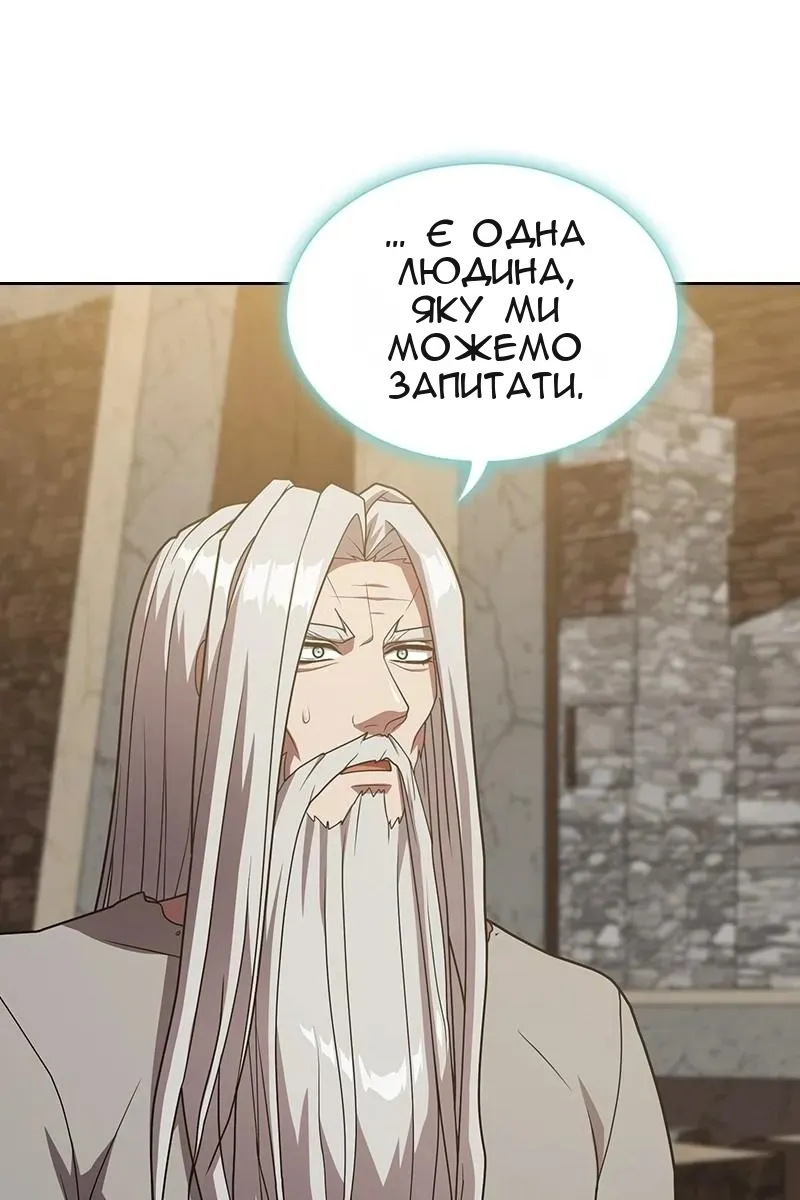 Сторінка 114