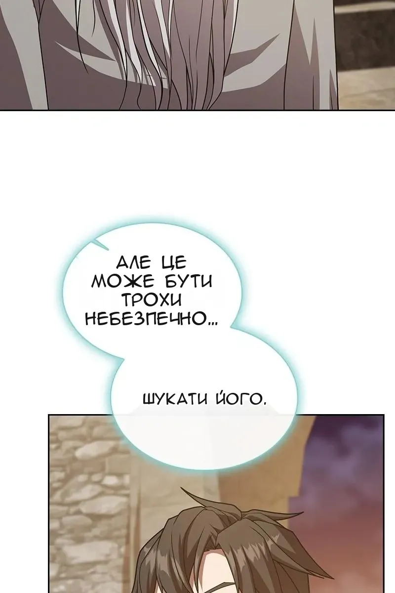 Сторінка 115