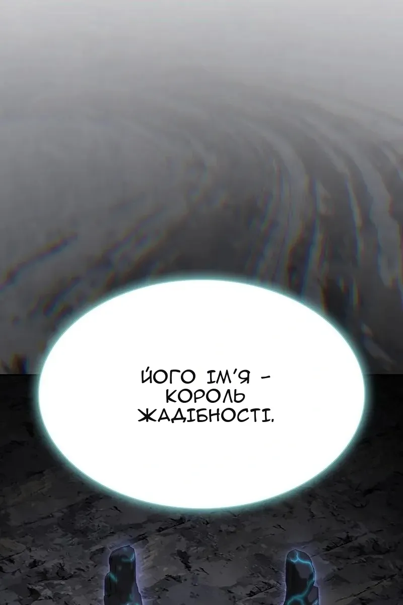 Сторінка 118