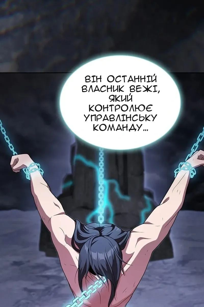 Сторінка 120