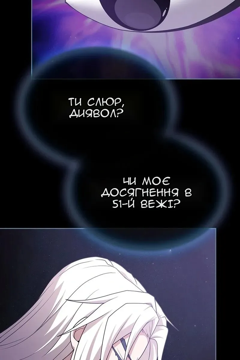 Сторінка 128