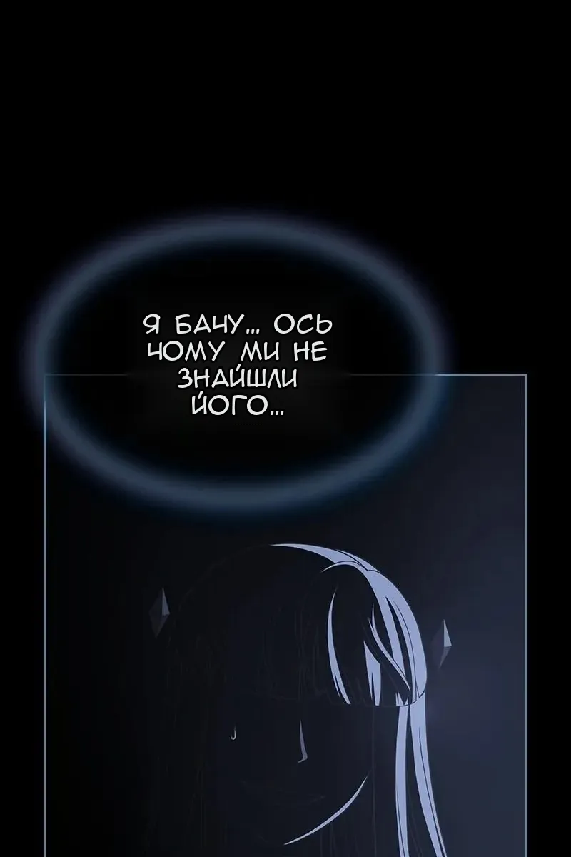 Сторінка 132