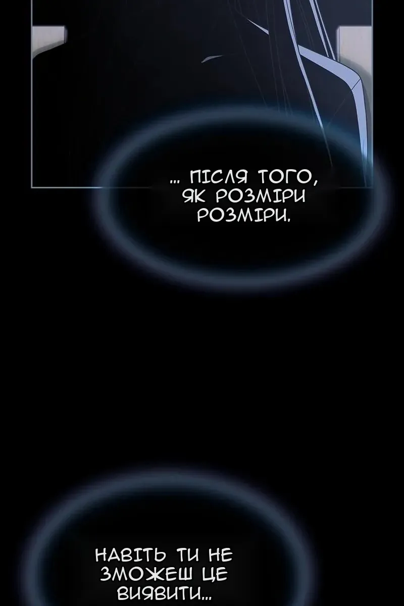 Сторінка 133