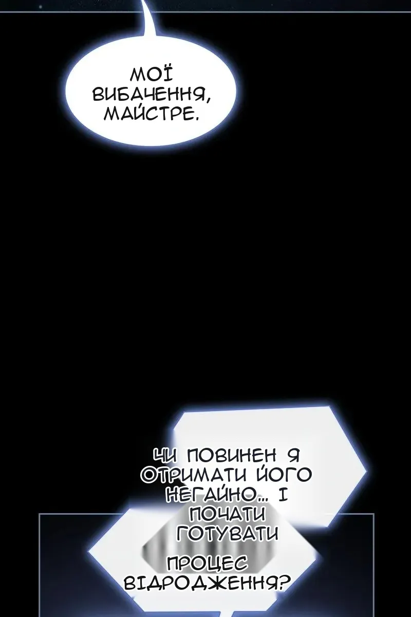 Сторінка 135