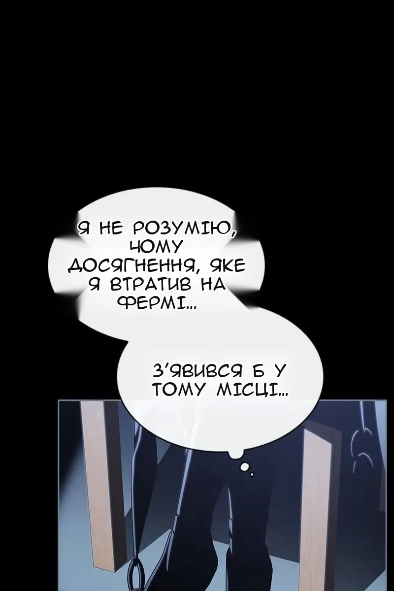 Сторінка 137