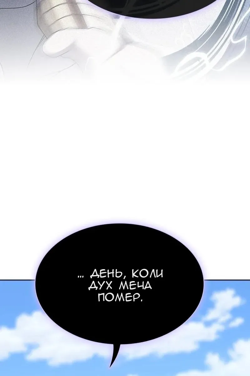 Сторінка 6