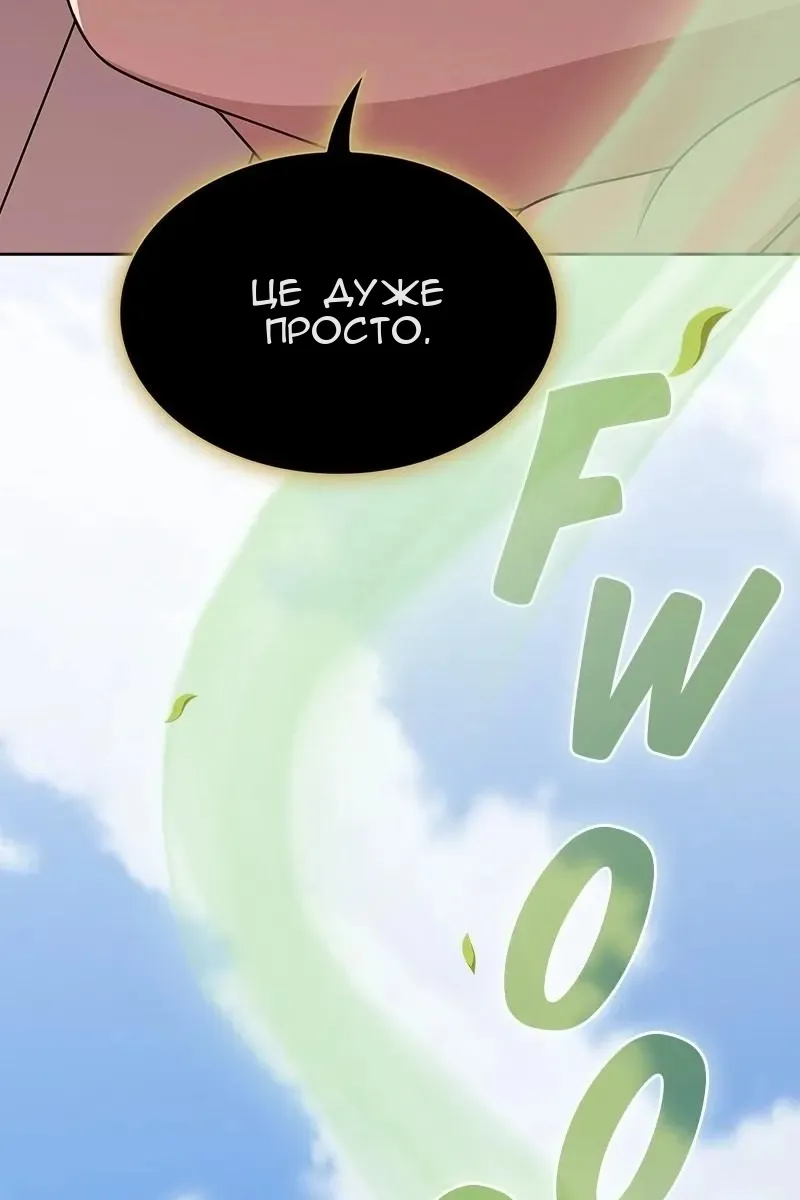 Сторінка 9