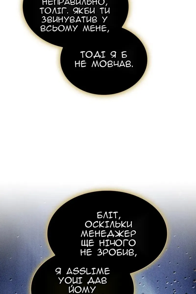 Сторінка 14