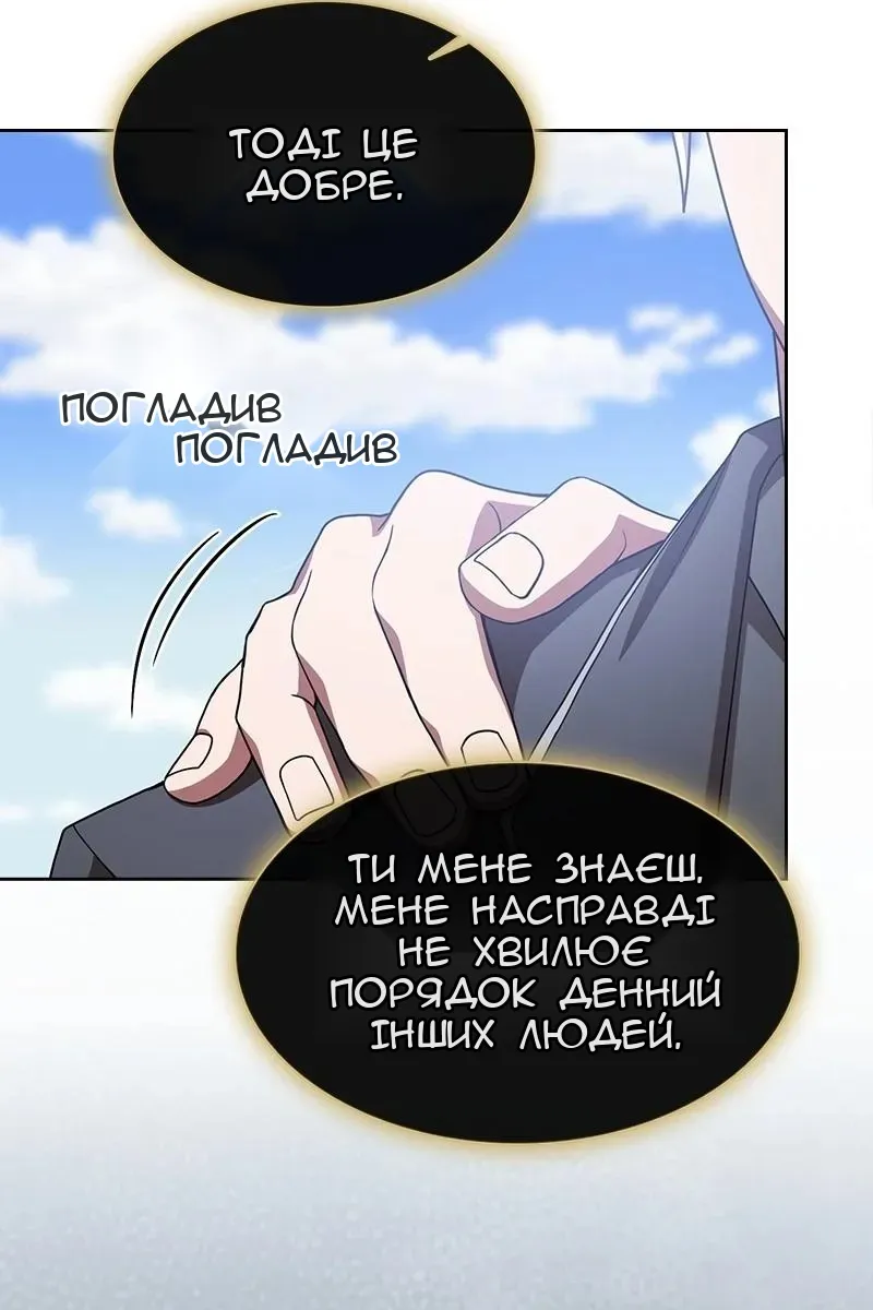 Сторінка 16