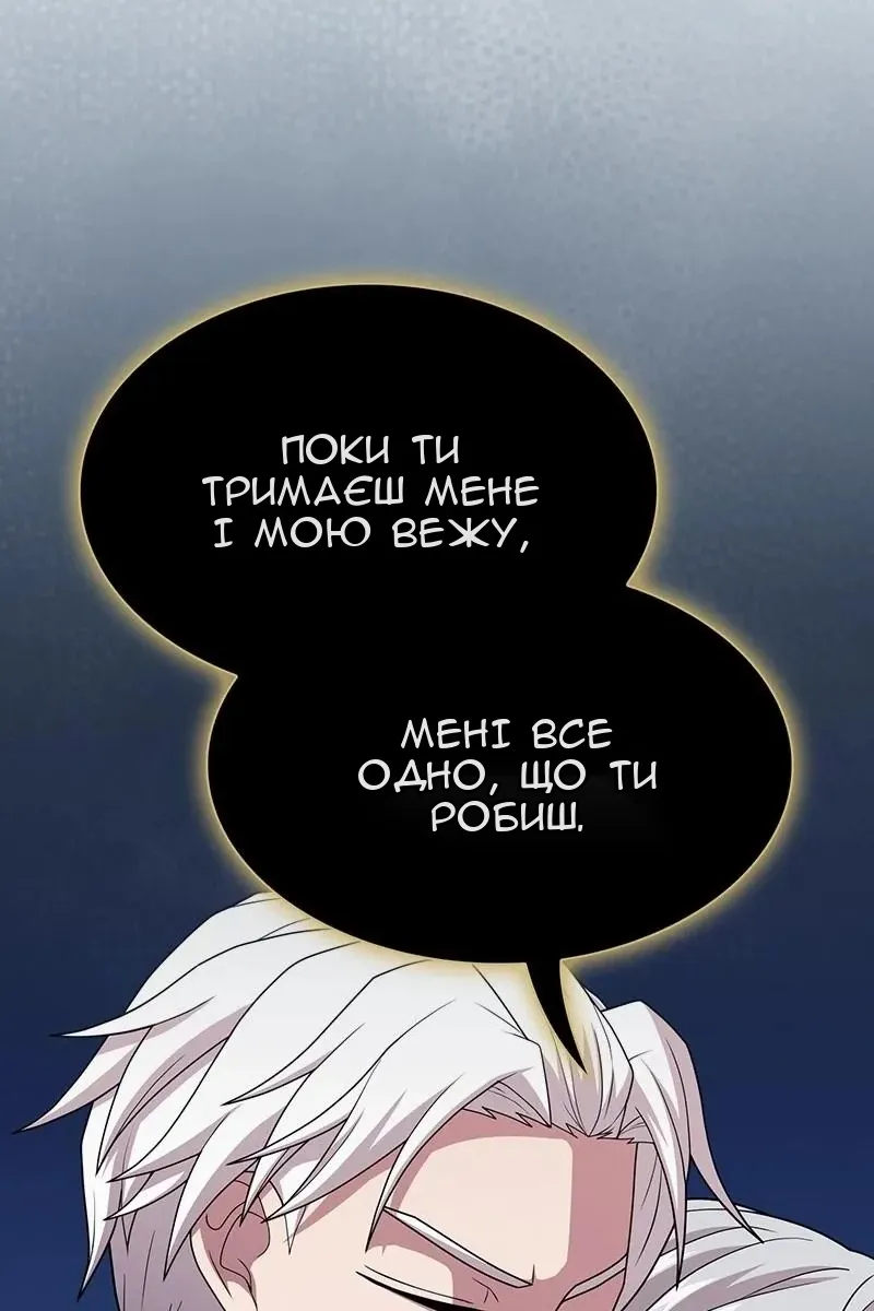 Сторінка 17